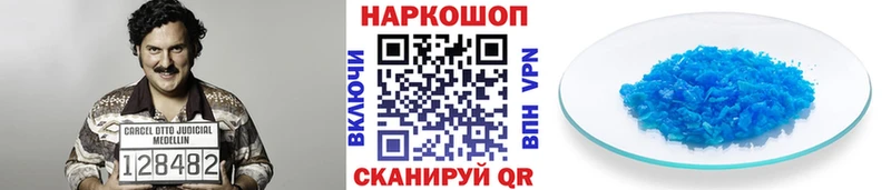 Наркошоп купить ГАШИШ  Кетамин  Меф мяу мяу  Марихуана  Краснотурьинск