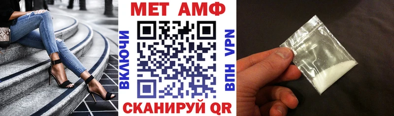 Амфетамин VHQ  Купить закладки  Краснотурьинск 