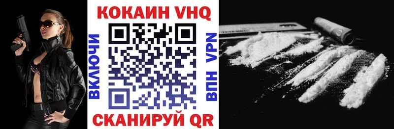 Купить Краснотурьинск Cocaine Колумбийский