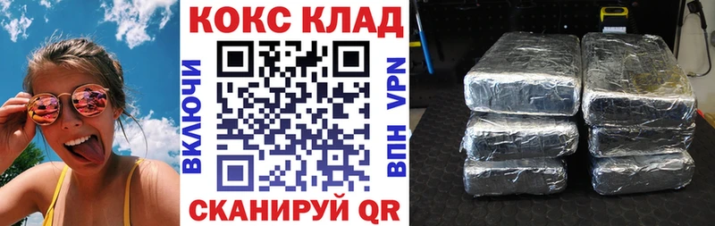 КОКАИН Боливия Краснотурьинск
