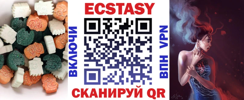 Купить закладки Краснотурьинск Экстази Cube