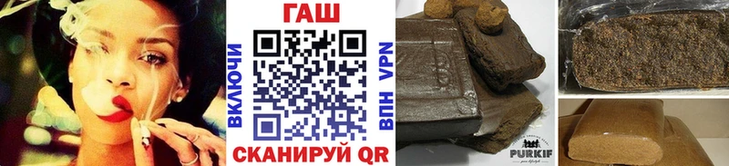 Купить где  Краснотурьинск  Гашиш гарик 