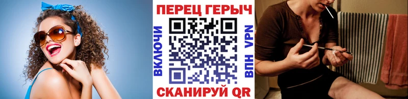 Купить Краснотурьинск Героин VHQ