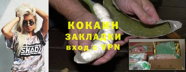 кристаллы Майский