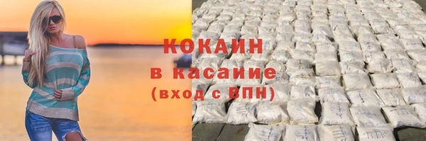 соль курить ск Магадан