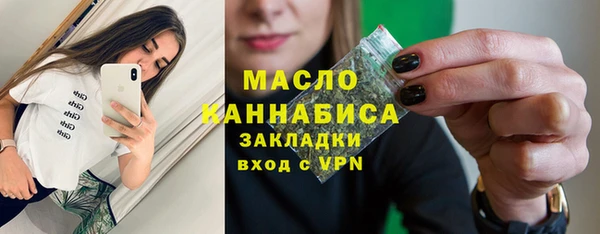 мяу мяу мука Ветлуга
