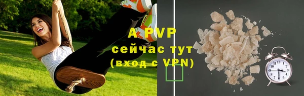 кристаллы Майский