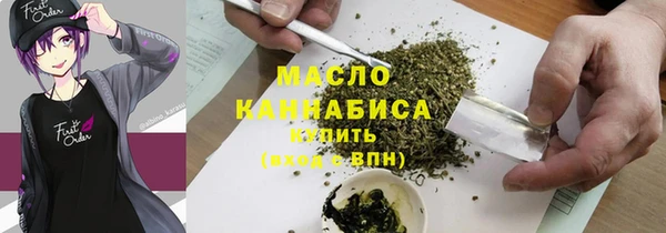 соль курить ск Магадан