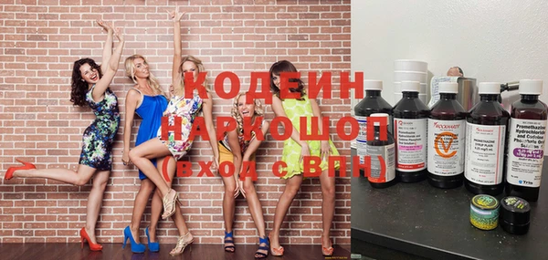 соль курить ск Магадан