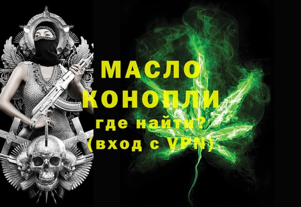 кристаллы Майский