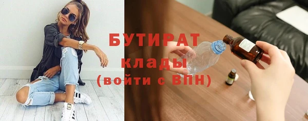 кристаллы Майский