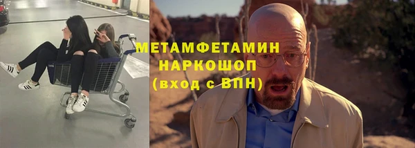 кристаллы Майский