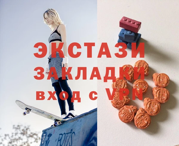 кристаллы Майский