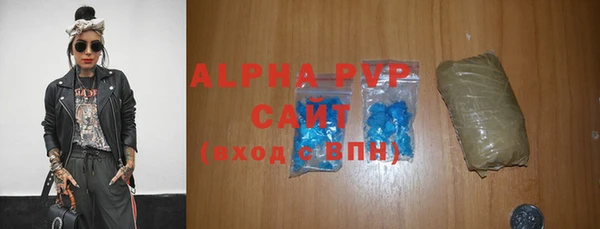 таблы Магас
