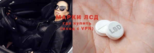 MESCALINE Бутурлиновка