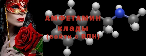 кристаллы Майский