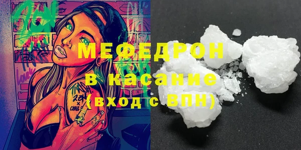 соль курить ск Магадан