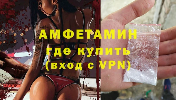 таблы Магас