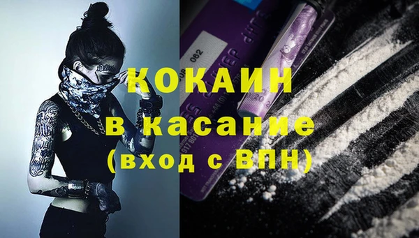 кристаллы Майский