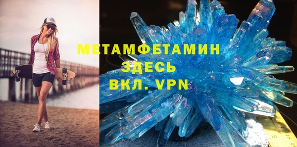 соль курить ск Магадан