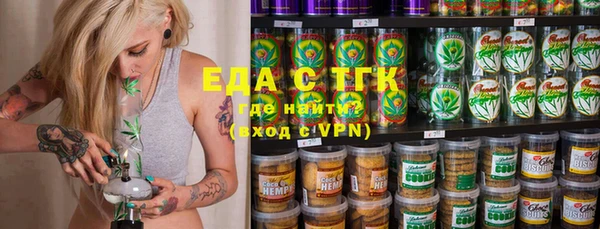 кристаллы Майский