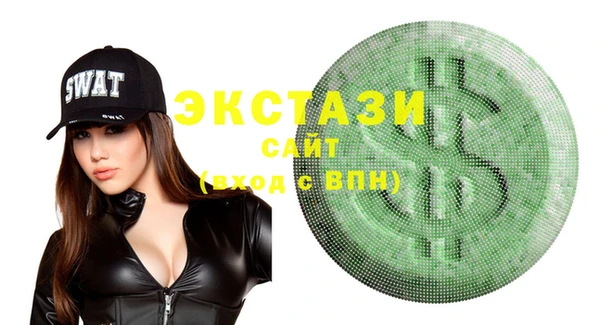 MDMA Premium VHQ Липки