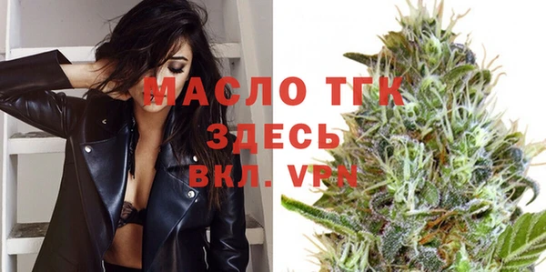 кристаллы Майский