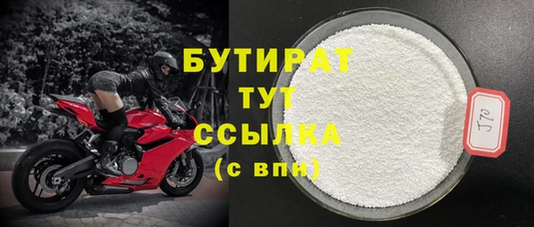 таблы Магас