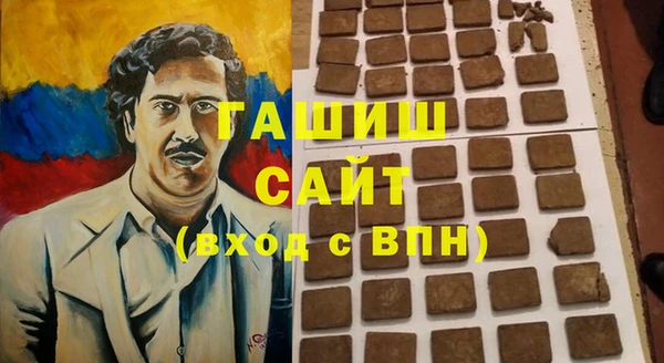 кристаллы Майский