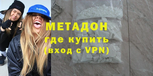 соль курить ск Магадан