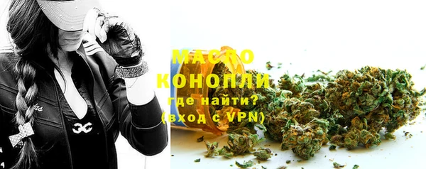 соль курить ск Магадан