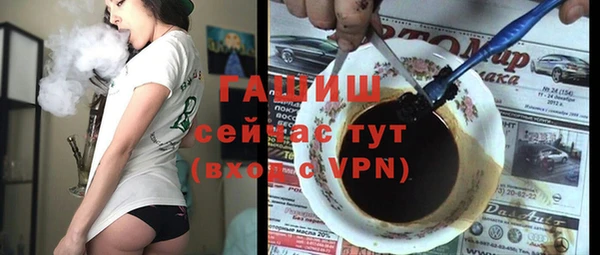 таблы Магас