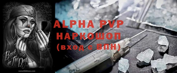 бутират Валдай