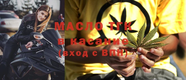 таблы Магас