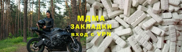 соль курить ск Магадан
