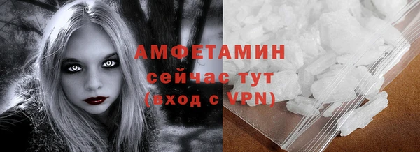 кристаллы Майский