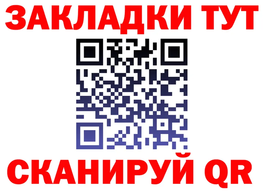Меф 4 MMC ТОР shop mega Краснотурьинск