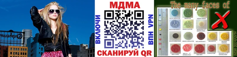 МДМА Molly  Купить где  Краснотурьинск 
