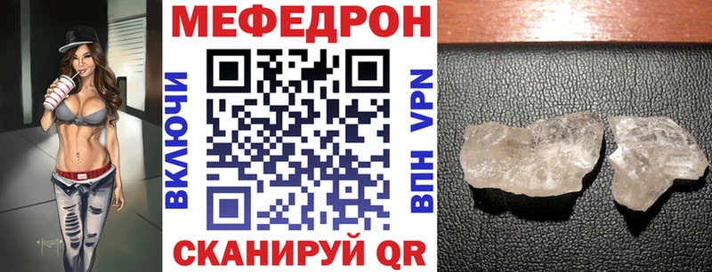 Купить  Краснотурьинск  МЕФ 4 MMC 