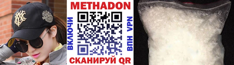 Купить закладки  Краснотурьинск  МЕТАДОН мёд 