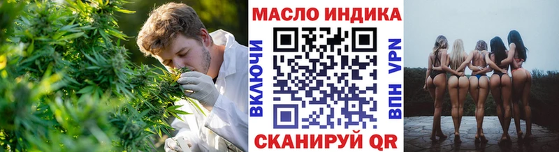 ТГК вейп  Купить где  Краснотурьинск 