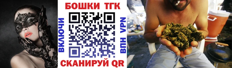 Бошки Шишки сатива  Купить где  Краснотурьинск 